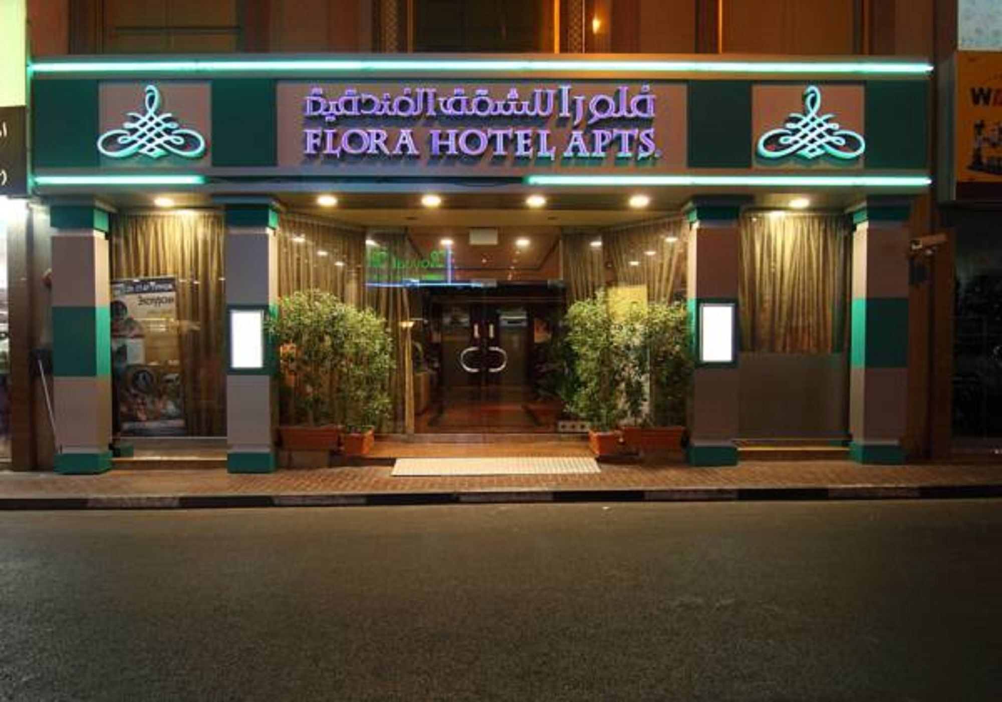 Florida City Hotel Apartments Dubai Exterior photo
